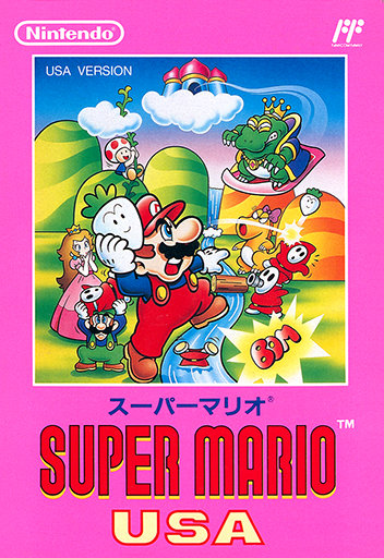 Super Mario USA (Japan) box art